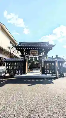 瑞光寺の山門・神門