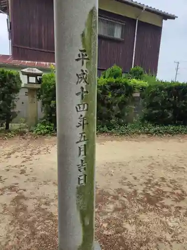 梶返天満宮(山口県)