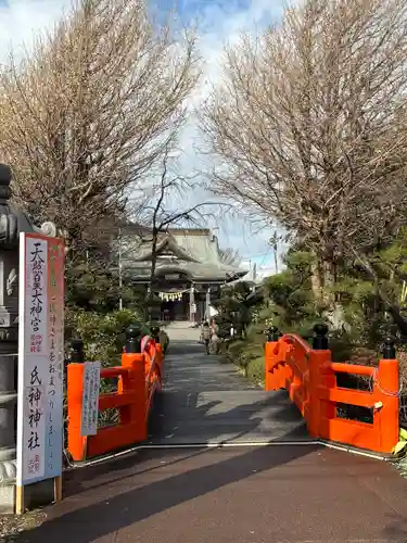 鵠沼伏見稲荷神社(神奈川県)