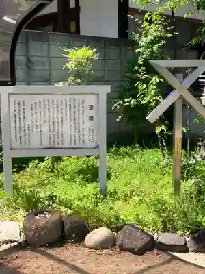 澪標住吉神社(大阪府)