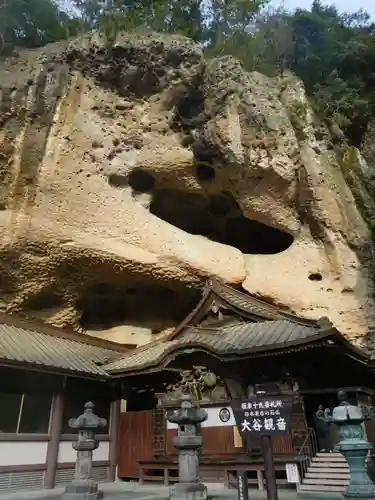 大谷寺の本殿