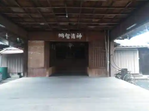 桜町天満宮の本殿・本堂