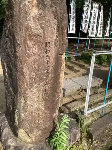 比良賀観音菩薩のその他建物