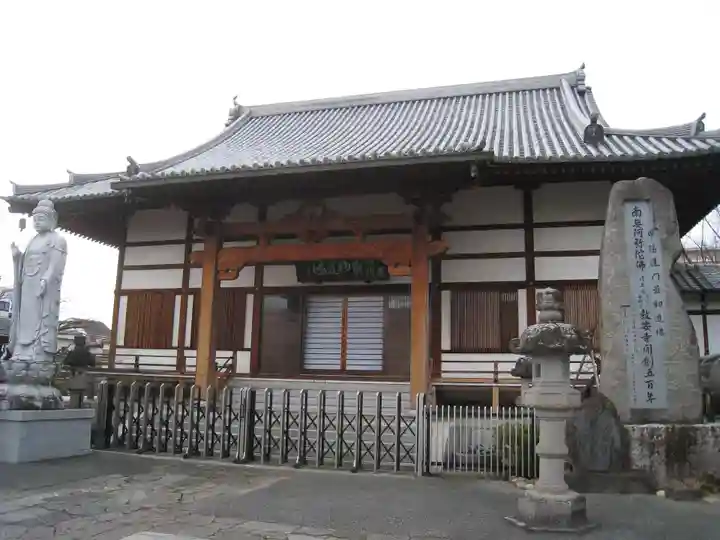 教安寺(山梨県)