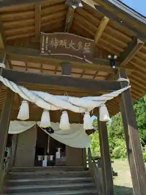 居多神社(新潟県)