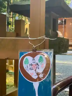 須山浅間神社(静岡県)