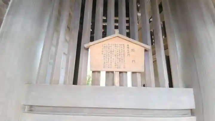 三嶋大社(静岡県)