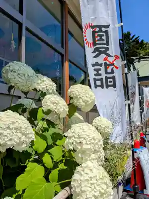 発寒神社(北海道)