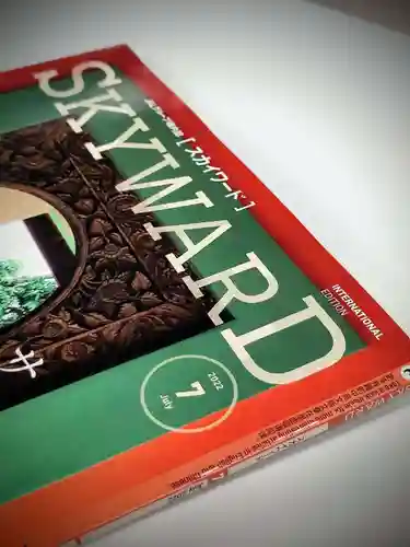 東京羽田 穴守稲荷神社(東京都)