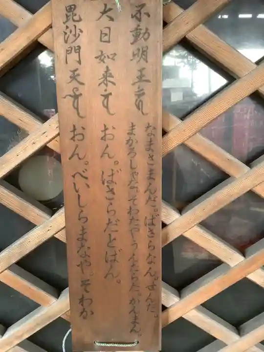 安楽寺(仙養山)のその他建物