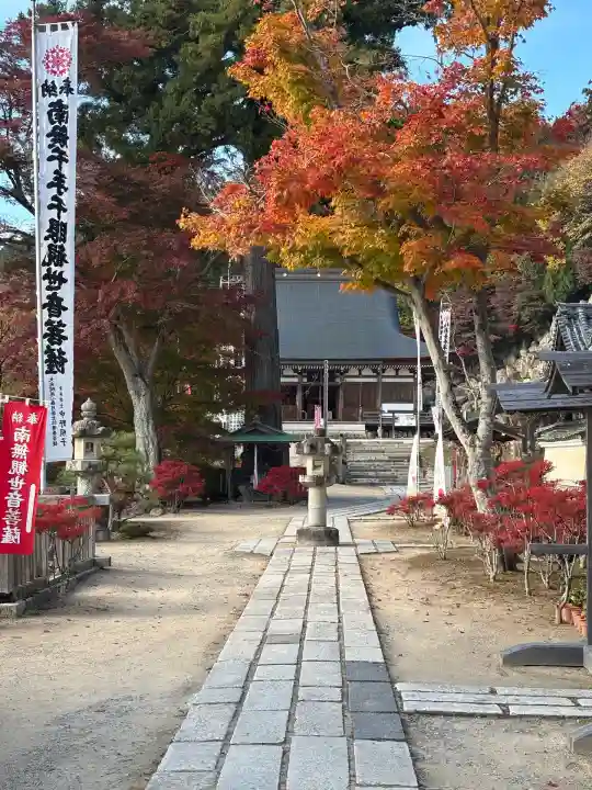 観音正寺(滋賀県)