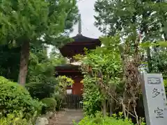 久米寺の建物その他