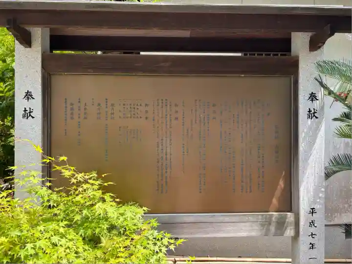 厄神社(岡山県)