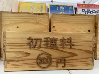 浅草神社(東京都)
