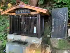 厳島神社の末社