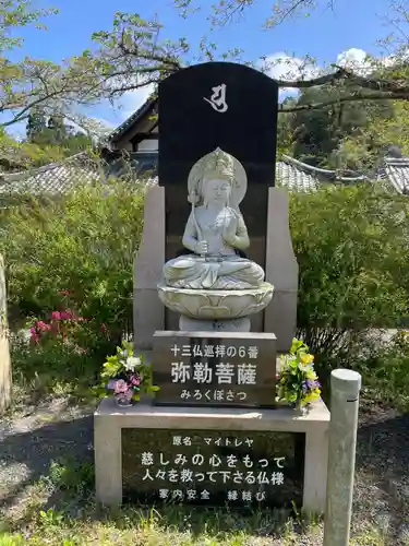 天台宗 五大山 白毫寺(兵庫県)