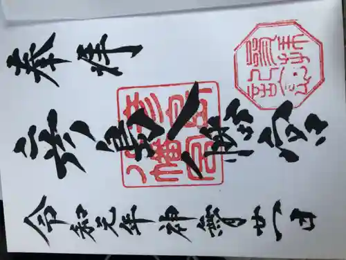 彦島八幡宮(山口県)