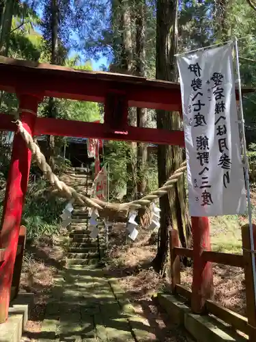 愛宕神社(栃木県)