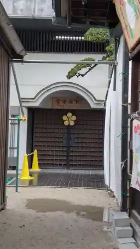 大阪天満宮(大阪府)