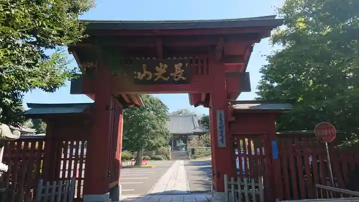 妙蓮寺の山門・神門
