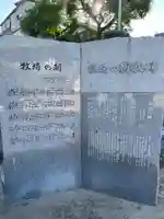 善楽寺(兵庫県)