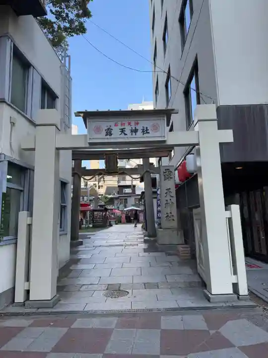 露天神社(お初天神)(大阪府)