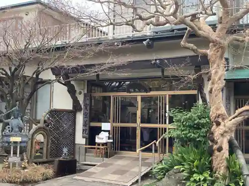 宝善院(神奈川県)