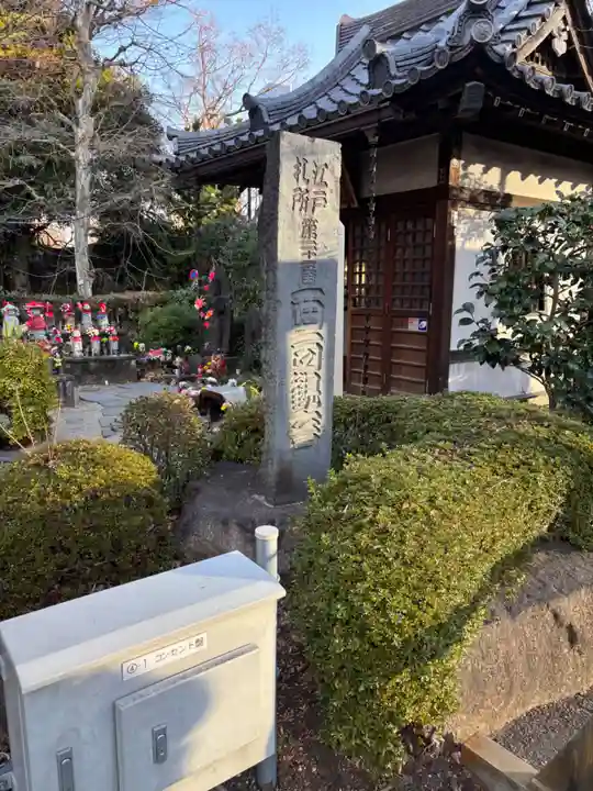 増上寺(東京都)