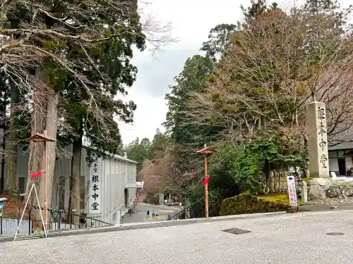 比叡山延暦寺の建物その他