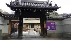 称念寺の鳥居