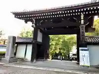 御寺 泉涌寺の山門・神門