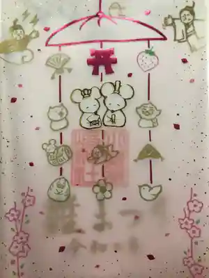 雛祭り限定御朱印