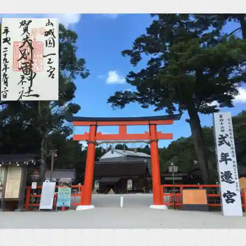 賀茂別雷神社（上賀茂神社）の鳥居