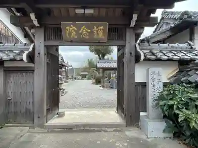 永福寺の{uncategorized: "未分類", other: "その他", undefined: "問題あり", building: "その他建物", grave: "お墓", sacred_gate: "鳥居", guardian: "狛犬", statue: "像", buddha: "仏像", history: "歴史", nature: "自然", garden: "庭園", animal: "動物", pagoda: "塔", temizu: "手水舎", mountain_gate: "山門・神門", sanctuary: "本殿・本堂", subordinate: "末社・摂社", art: "芸術", scenery: "景色", jizo: "地蔵", ema: "絵馬", goshuin: "御朱印", omikuji: "おみくじ", items: "授与品その他", amulet: "お守り", goshuincho: "御朱印帳", eats: "食事", festival: "お祭り", votive_dance: "神楽", shichigosan: "七五三参", wedding: "結婚式", experience: "体験その他", initially: "初詣", around: "周辺", anti_infection: "感染症対策"}