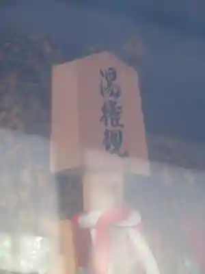 熊野神社のその他建物