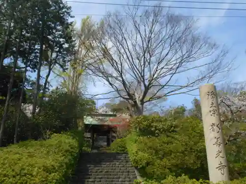 新善光寺のその他建物