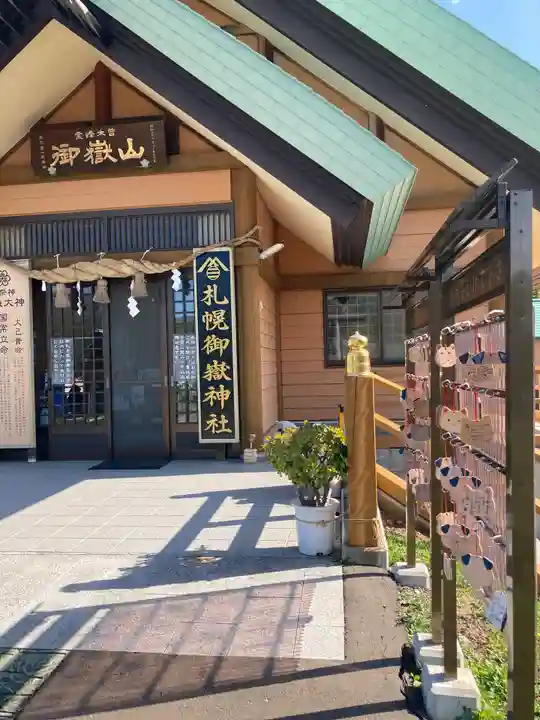 札幌御嶽神社の本殿・本堂