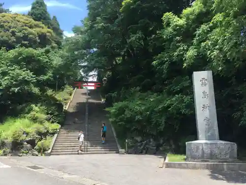 霧島神宮の周辺