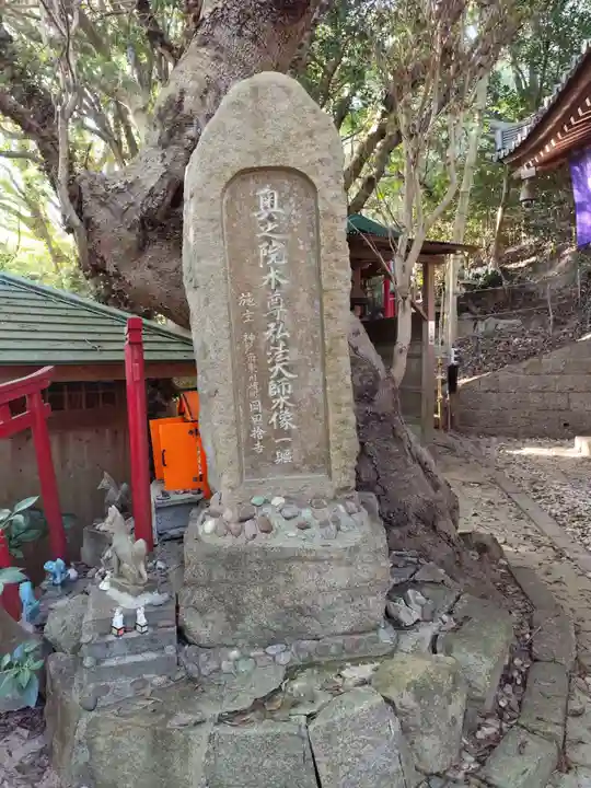 須磨寺 奥の院(兵庫県)