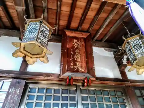 弘法寺の末社・摂社