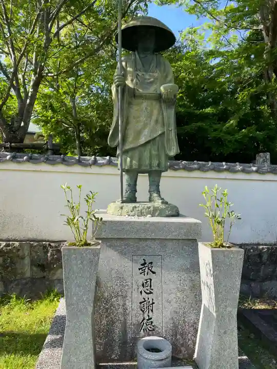観自在寺(愛媛県)