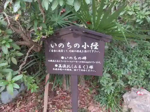 大安寺のその他建物