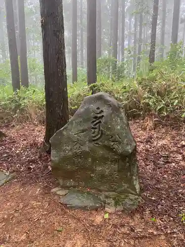 鳥海山大物忌神社蕨岡口ノ宮(山形県)