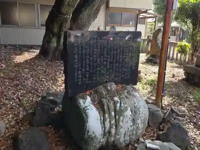 袖師神明宮(静岡県)
