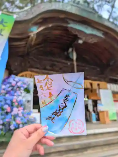 白山神社(新潟県)