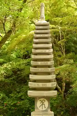 箸蔵寺(徳島県)