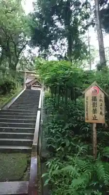 眞名井神社(籠神社奥宮)のその他建物