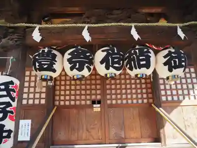 谷古宇稲荷神社の本殿・本堂