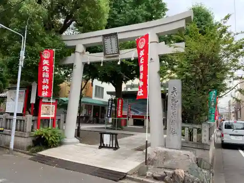 矢先稲荷神社の鳥居