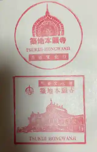 築地本願寺（本願寺築地別院）(東京都)